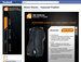 Shock Doctor - Facebook